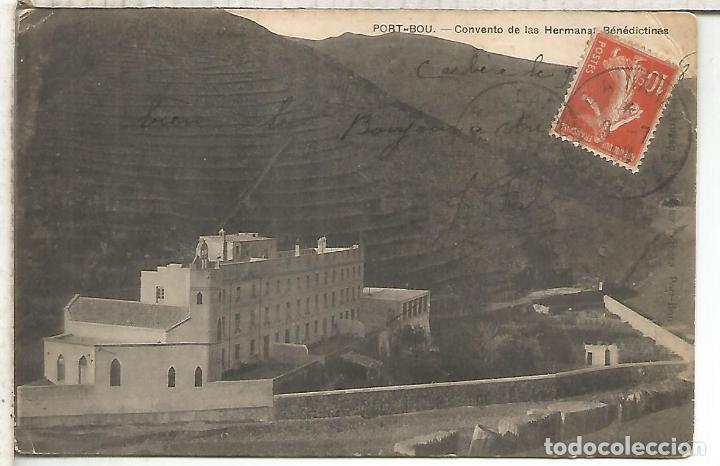 Postales: GERONA PORT BOU ESCRITA - Foto 1