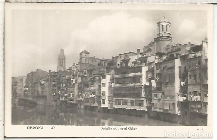 Postales: GERONA SIN ESCRIBIR - Foto 1