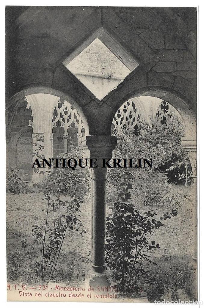 Postales: MONASTERIO SANTAS CREUS N&ordm; 731 VISTA CLAUSTRO DESDE TEMPLETE / EDICION A.T.V. / SIN FRANQUEAR