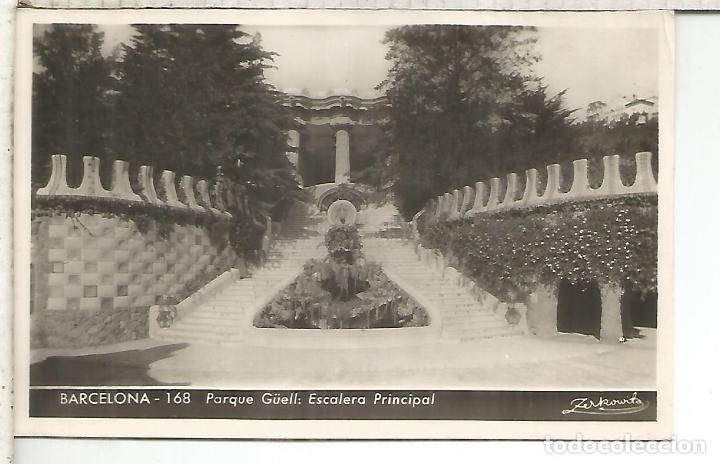 Postales: BARCELONA PARQUE GUELL ESCRITA - Foto 1