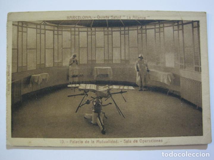 Postais: BARCELONA-QUINTA SALUD LA ALIANZA-PALACIO DE LA MUTUALIDAD-SALA OPERACIONES-POSTAL ANTIGUA-(75.750)