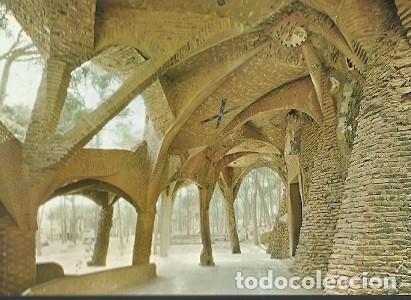 Postales: POSTAL A COLOR 20095 GAUDI SANTA COLOMA DE CERVELLO CRIPTA DE LA COLONIA GUELL ESCALINATA ED BEASCOA