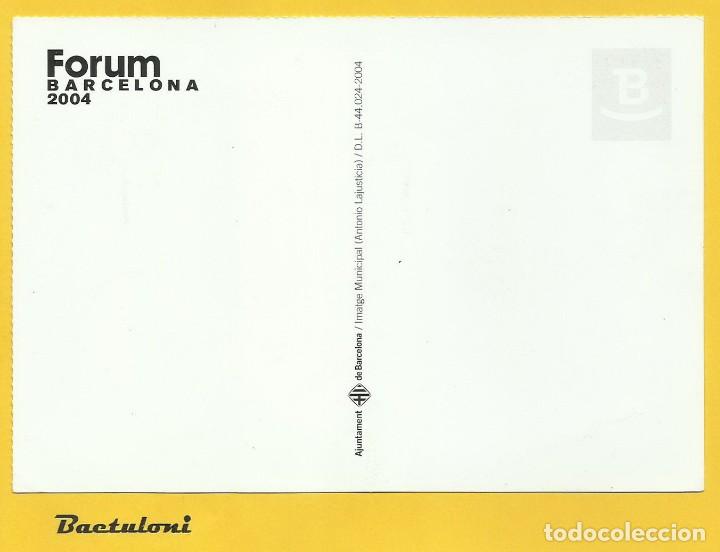 Postales: Barcelona. Edifici F&ograve;rum (Museo de Ciencias Naturales) - Foto 2