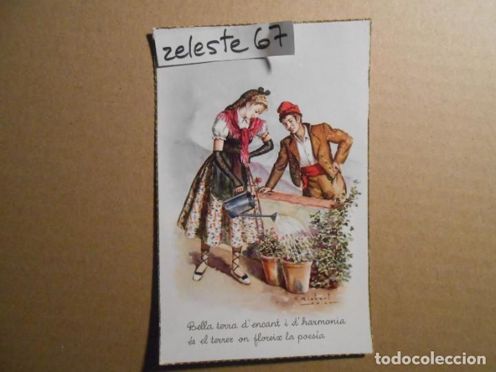 Postales: BARCELONA - PAREJA TIPICA - Foto 1
