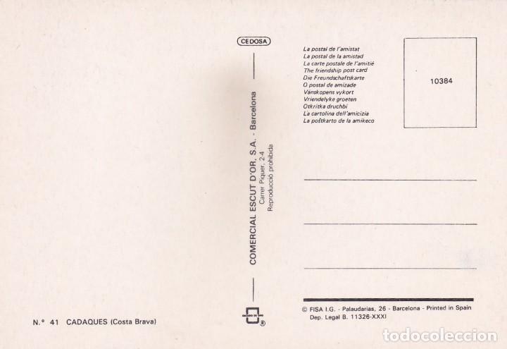 Postales: CADAQU&Eacute;S (GERONA). COSTA BRAVA (1988) - Foto 2