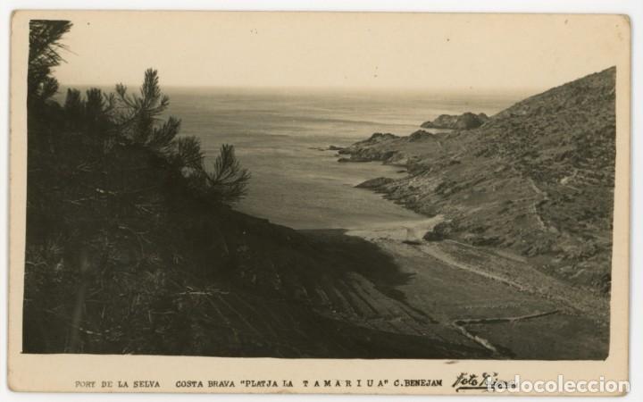 Postkarten: a07108 port de la selva platja la tamariua puignau escrita