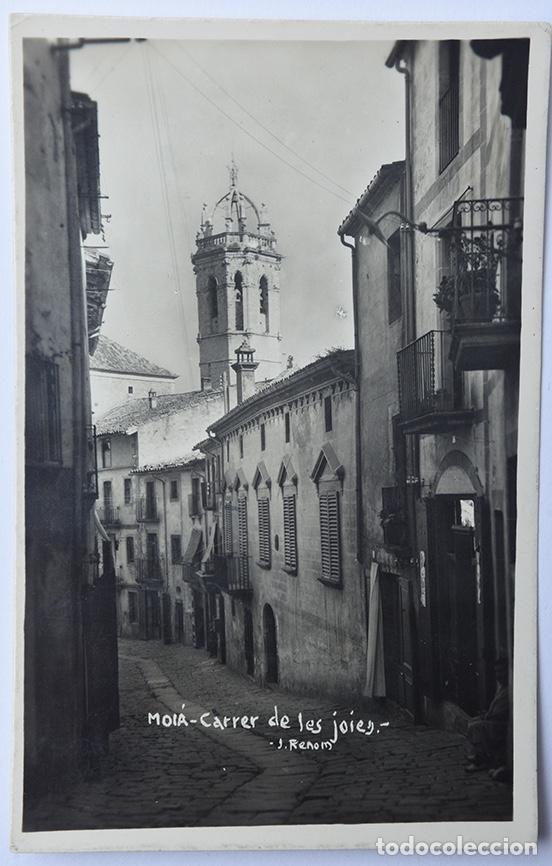 Postales: Moia, Carrer de les Joies - Foto 1