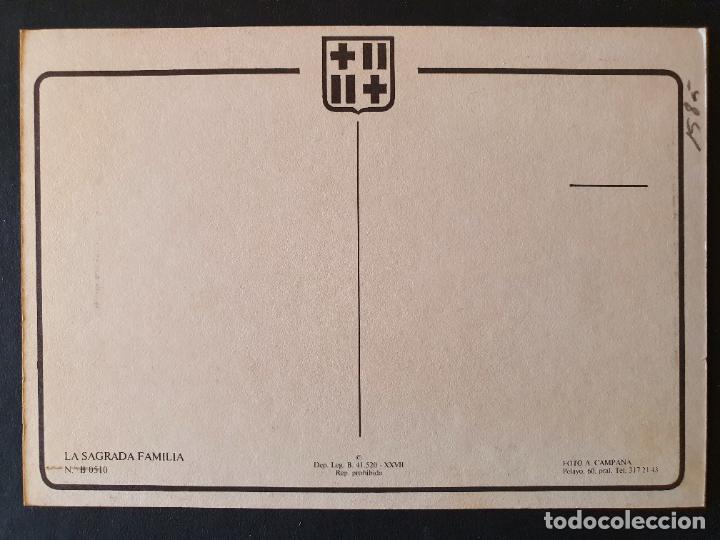 Postales: POSTAL BARCELONA (ORIGINAL SIN CIRCULAR) - Foto 2