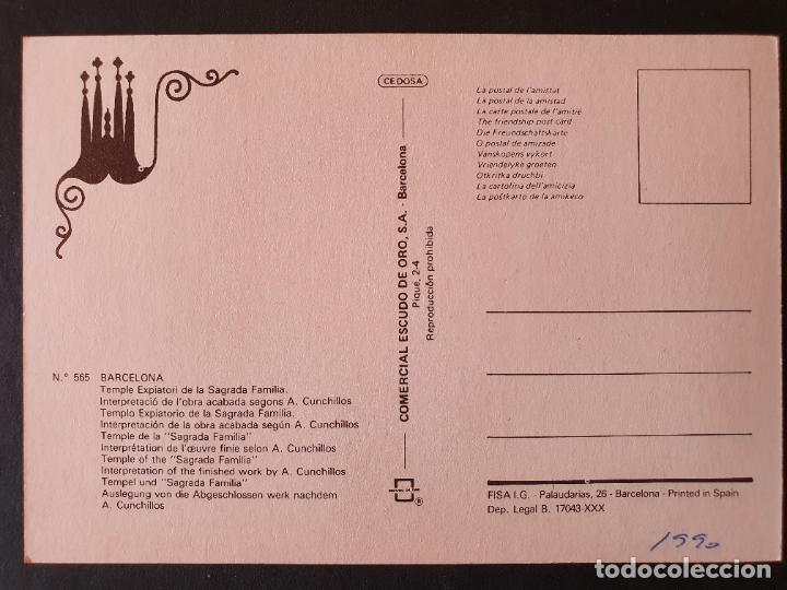 Postales: POSTAL BARCELONA (ORIGINAL SIN CIRCULAR) - Foto 2