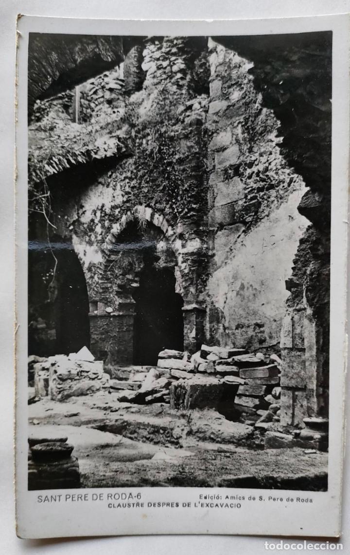Postales: PORT DE LA SELVA SANT PERE DE RODA CLAUSTRE DESPRES DE L EXCAVACIO 6