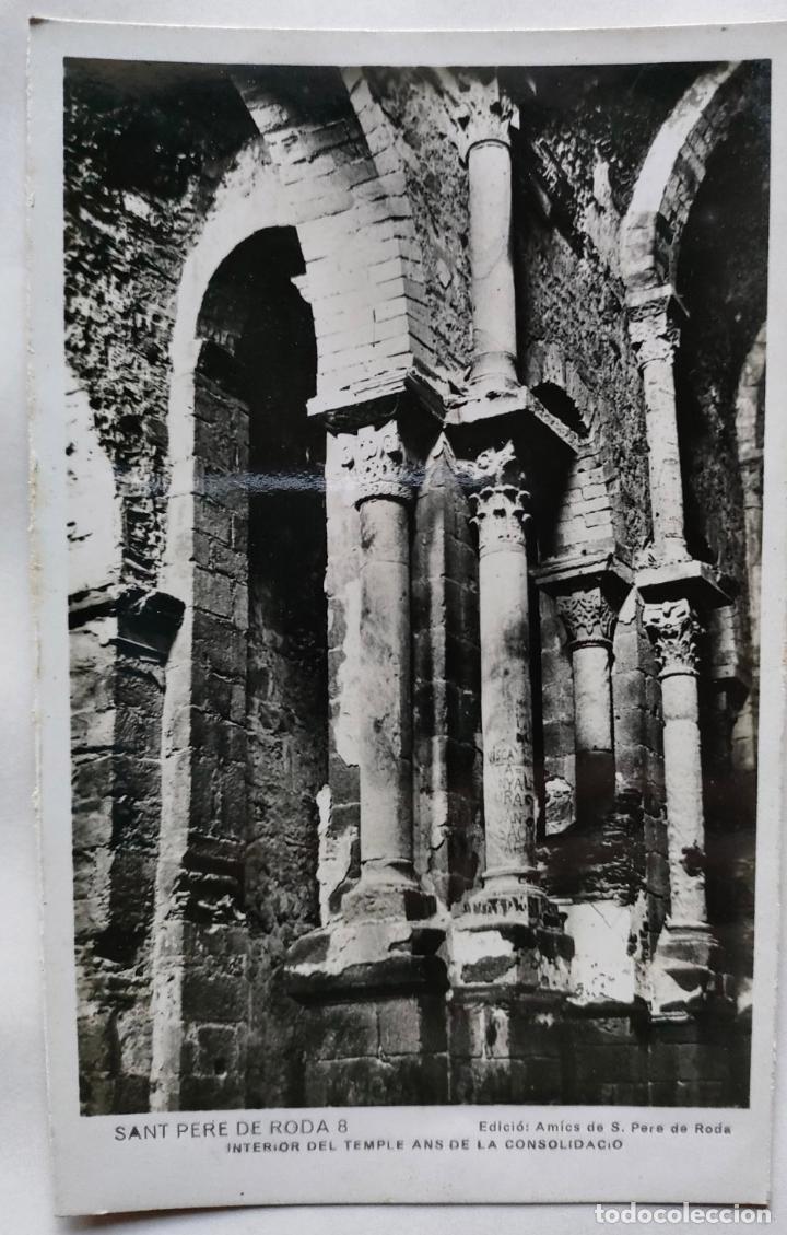 Postales: PORT DE LA SELVA SANT PERE DE RODA INTERIOR DEL TEMPLE ANS DE LA COSOLIDACIO 8