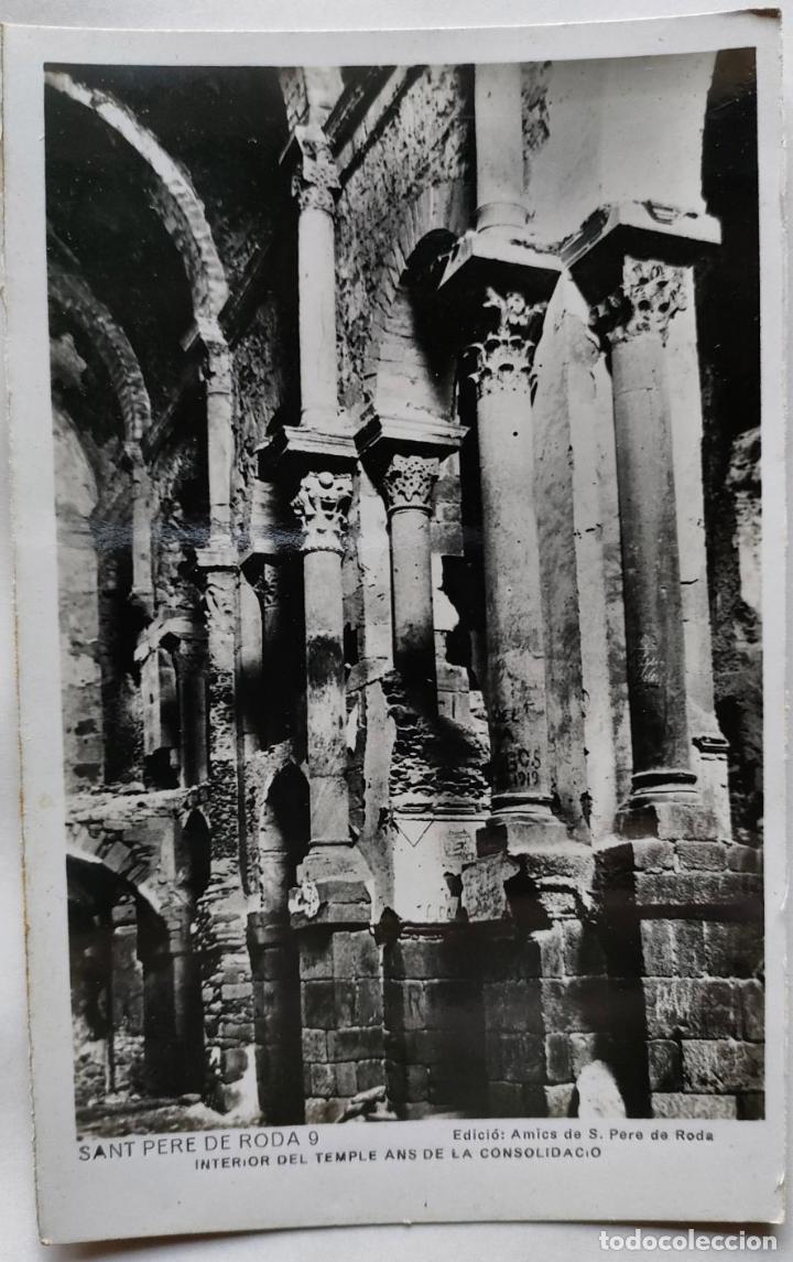 Postales: PORT DE LA SELVA SANT PERE DE RODA INTERIOR DEL TEMPLE ANS DE LA COSOLIDACIO 9