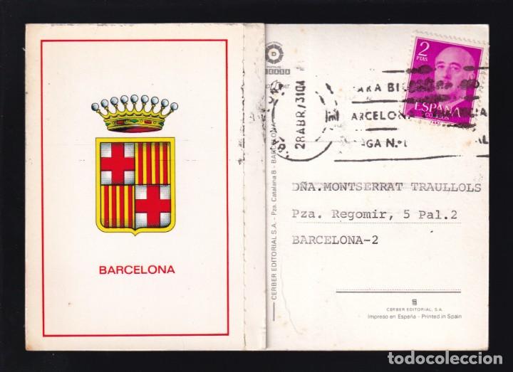 Postales: Barcelona. Postal con solapa. Circulada 1973. - Foto 2