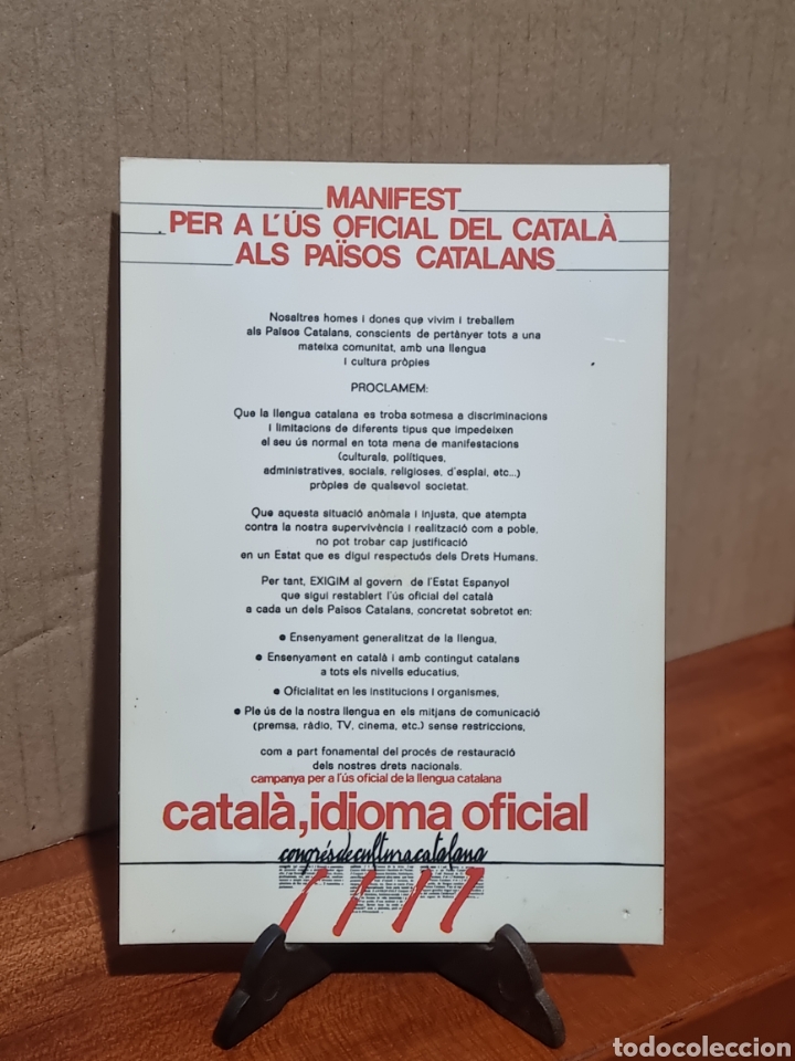 Postales: POSTAL - CONGR&Eacute;S DE CULTURA CATALANA