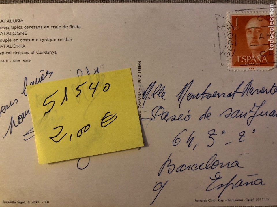 Postales: N&deg; 51540 POSTAL CATALU&Ntilde;A - Foto 2
