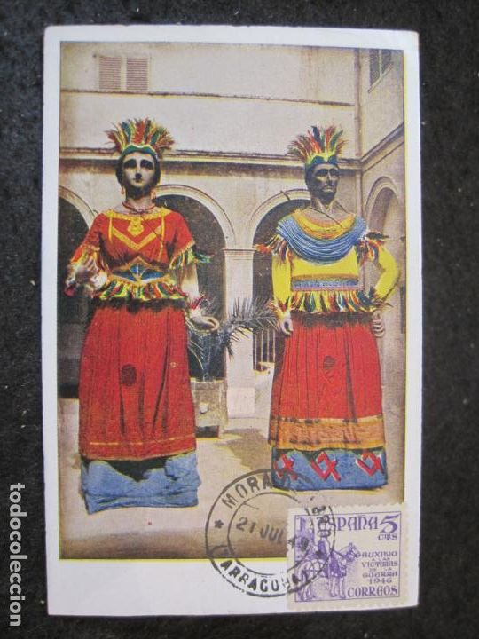 Postales: GIGANTES DE REUS-NUM 4-EDICION BAZAR EL SOL-TIP CATALONIA-POSTAL ANTIGUA-(92.129)