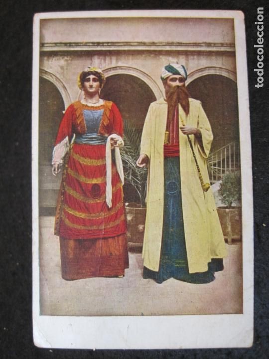 Postales: GIGANTES DE REUS-NUM 3-EDICION BAZAR EL SOL-TIP CATALONIA-POSTAL ANTIGUA-(92.130)