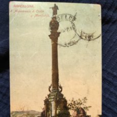 Postales: BARCELONA - 1 - MONUMENTO A COLON Y MONTJUICH - JORGE VENINI - SERIE STANDARD. Lote 333554493