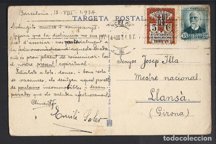 Postales: Postal de Tremp. Circulada - Foto 2