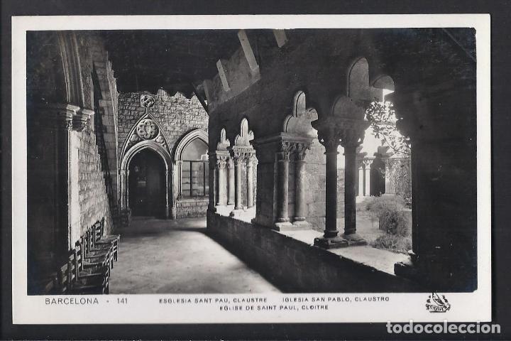 Postales: Antigua postal de Barcelona. - Foto 1