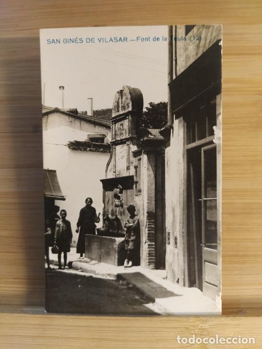 Postales: SANT GINES DE VILASAR-FONT DE LA TEULA-FOTOGRAFICA-POSTAL ANTIGUA-(104.260)