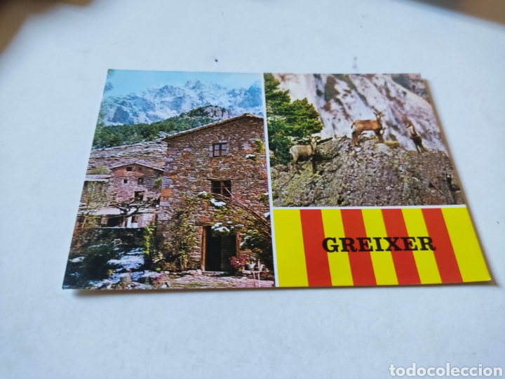 Postales: Postal creixer, Guardiola - Foto 1