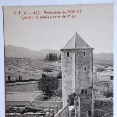 Postales: POSTAL MUY ANTIGUA-MONASTERIO DE POBLET-CAMINO DE RONDA Y TORRE DEL PRIOR -ED. A.T.V. - SIN CIRCULAR