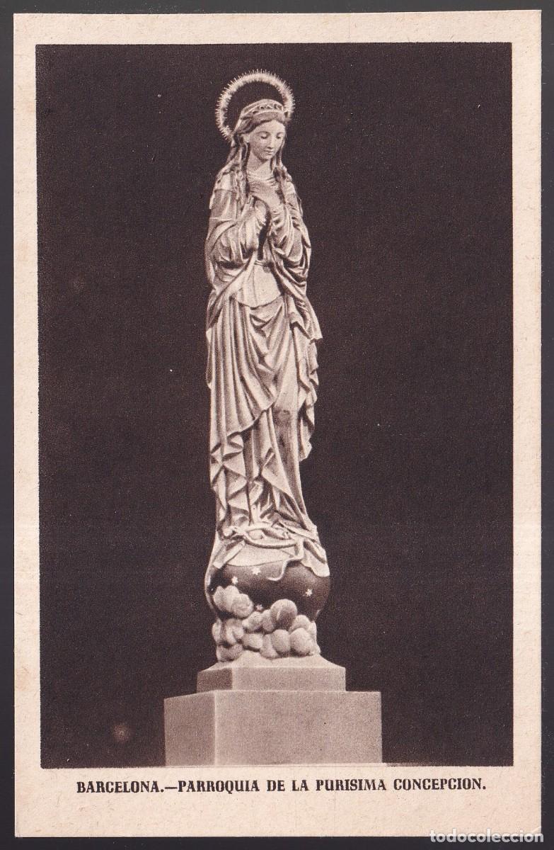 Cartes Postales: Barcelona. *Parroquia de la Pur&iacute;sima Concepci&oacute;n* Lote 7 diferentes. Nuevas.