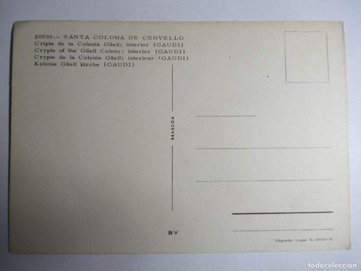 Postales: Santa Coloma de Cervell&oacute; - Cripta de la Colonia G&uuml;ell. Interior - Foto 2