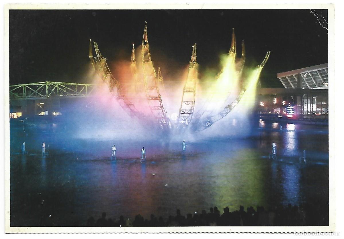 Postales: FORUM BARCELONA 2004 - Foto 1