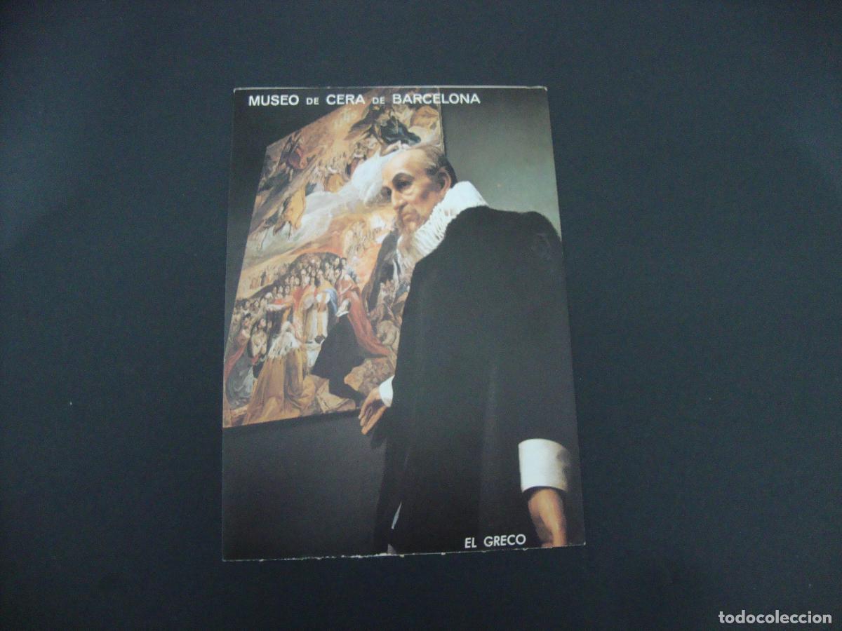 Postales: POSTAL BARCELONA SIN CIRCULAR MUSEO DE CERA EL GRECO - Foto 1