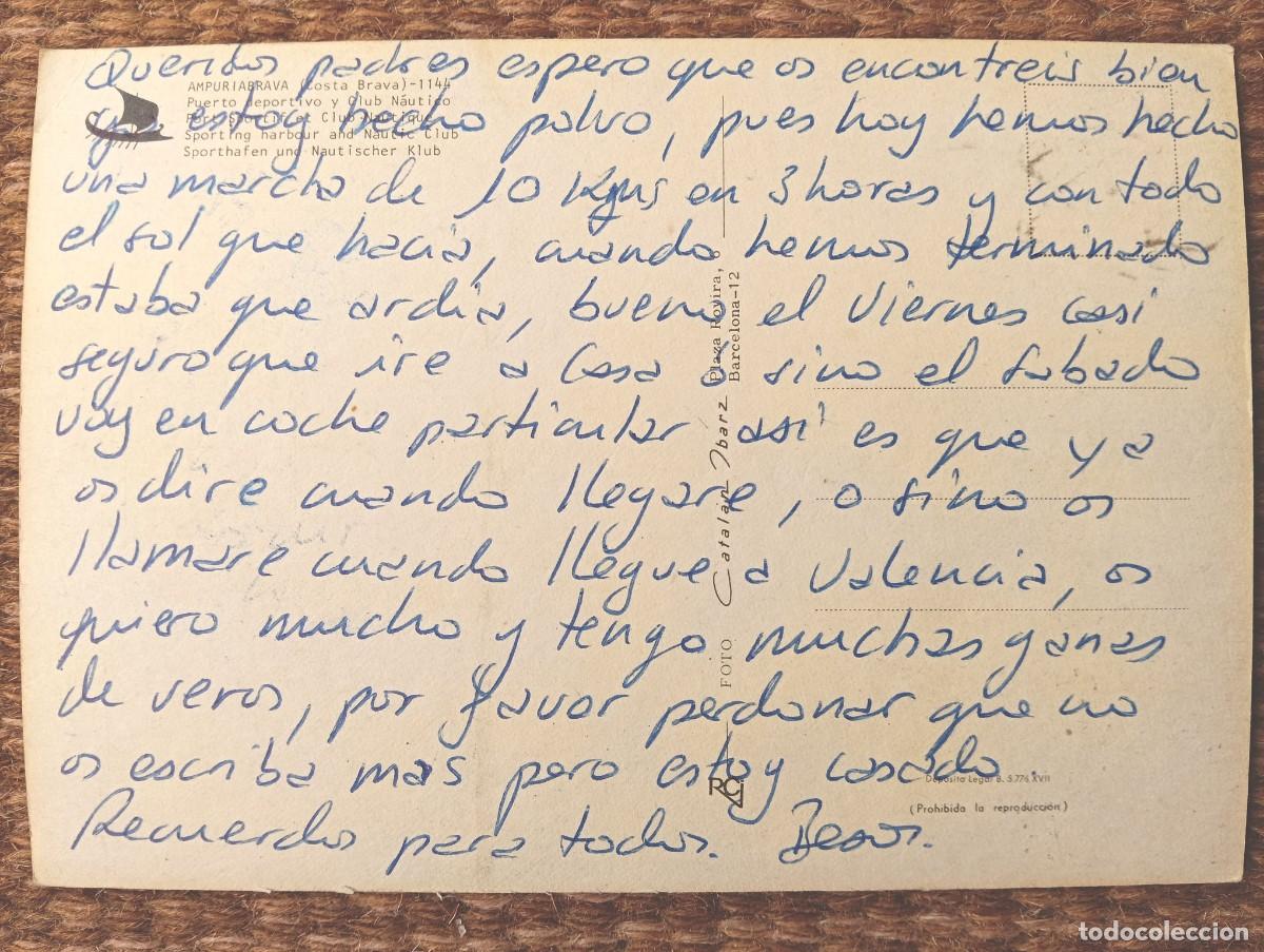 Postales: AMPURIABRAVA - GERONA - CATALAN IBARZ - Foto 2