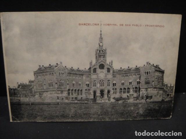 Postales: barcelona , hospital de san pablo sin circular , sin editor