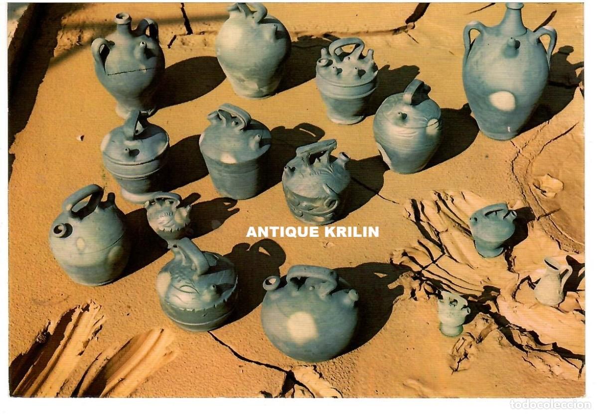 Postales: LLEIDA / VERDU N&ordm; 6 CANTIRS Y SELLONS NEGRES / MAGI SU&Ntilde;E / SIN FRANQUEAR / BOTIJOS