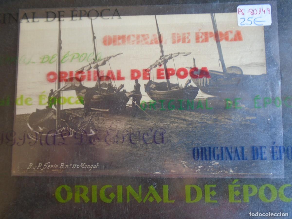 Postales: (PS-80149)POSTAL FOTOGRAFICA DE MONGAT-BARCAS PESQUERAS