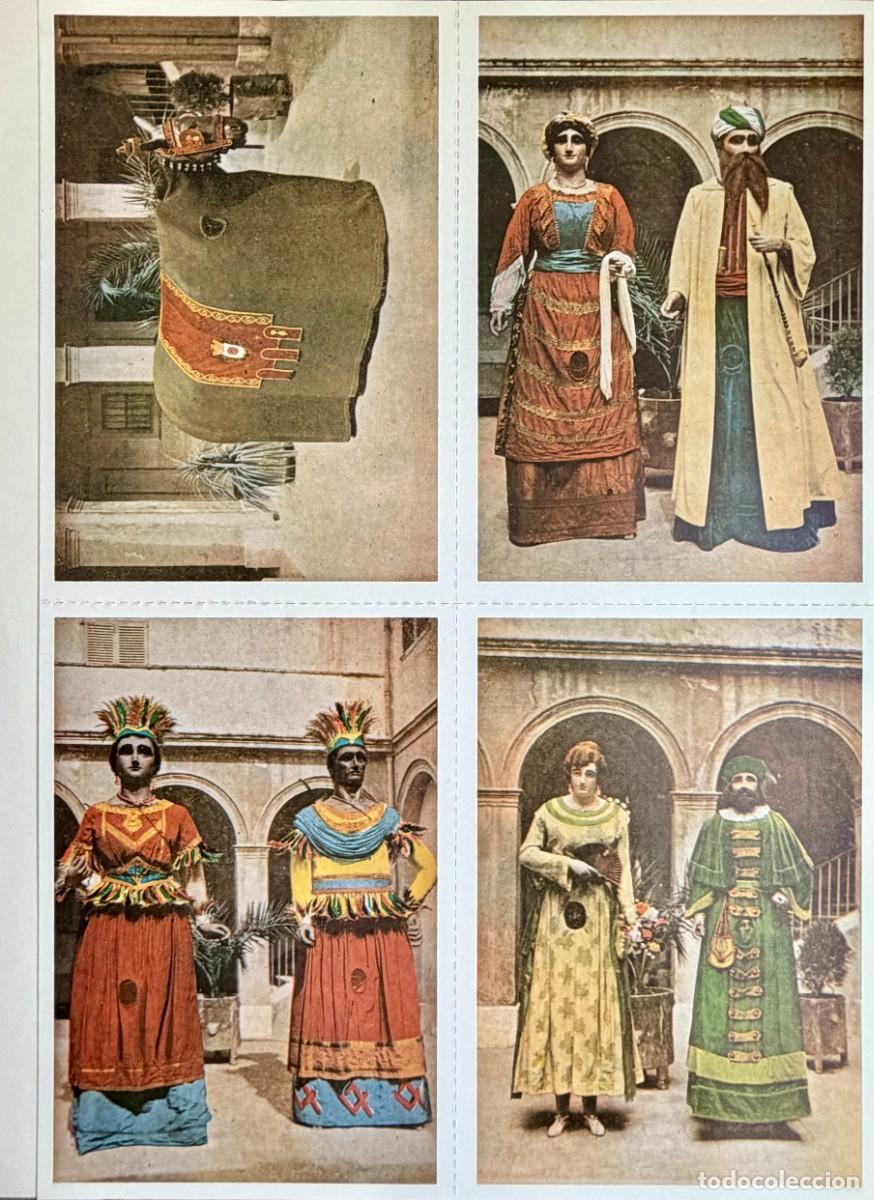 Postales: CARPETA CON 4 POSTALES DELS GEGANTS DE REUS - EDITA NOU DIARI - A&Ntilde;OS 90's