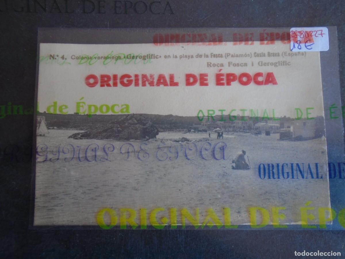 Postales: (PS-80227)POSTAL FOTOGRAFICA DE PALAMOS-LAS FOSCA.PLAYA
