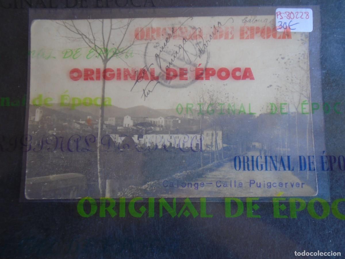 Postales: (PS-80228)POSTAL FOTOGRAFICA DE CALONGE-CALLE PUIGCERVER