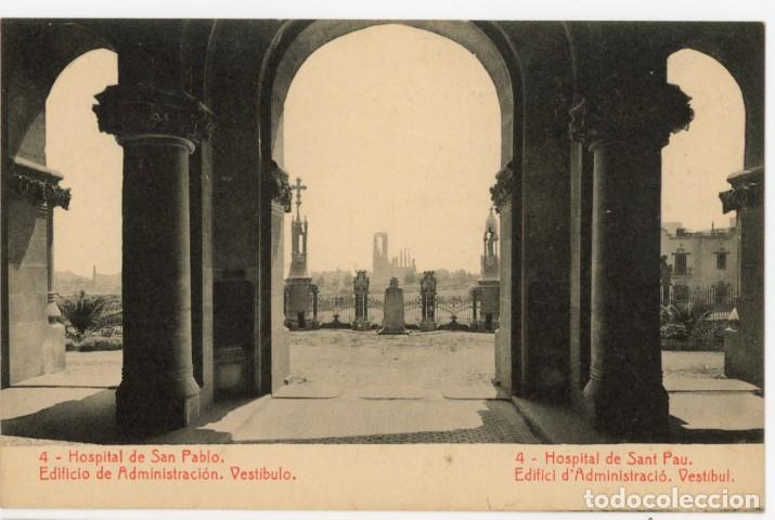 Postales: a11202 barcelona hospital de sant pau vestibulo thomas n&ordm;4 sc vista sagrada familia al fondo