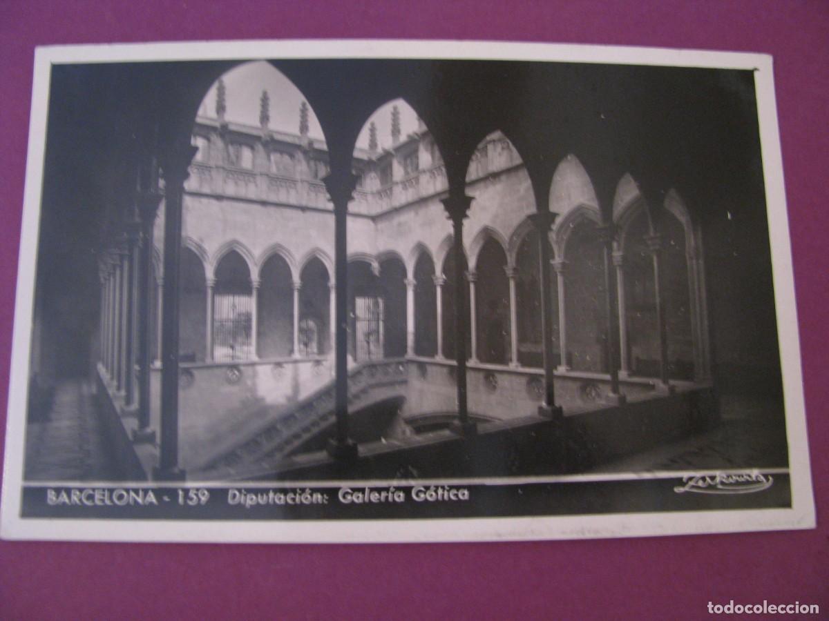 Postales: POSTAL FOTOGRAFICA DE BARCELONA. DIPUTACION: GALERIA GOTICA. ZERKOWITZ. CIRCULAD 1955