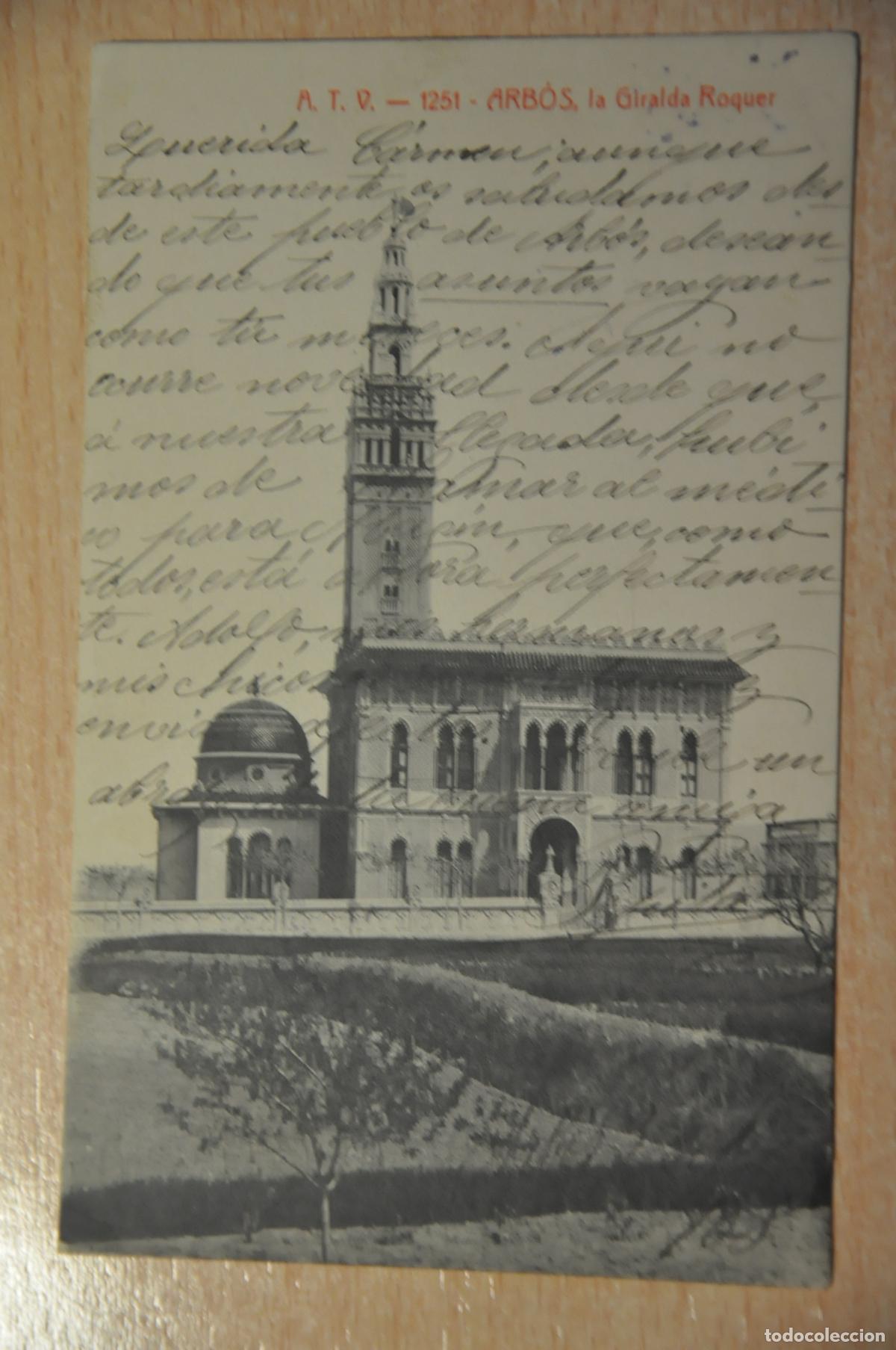 Postales: postal arbos,arbo&ccedil;, la giralda roquer atv 1251