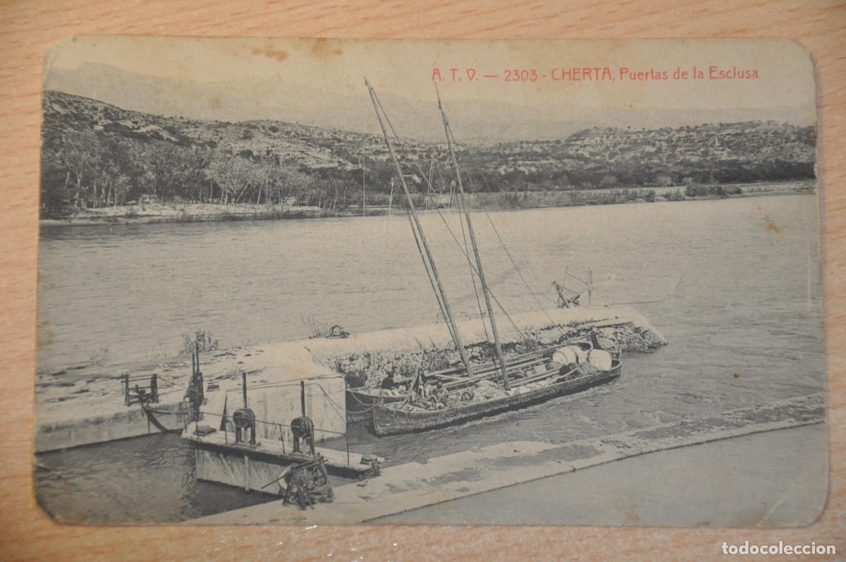 Postales: postal cherta, xerta, puertas de la esclusa atv 2303