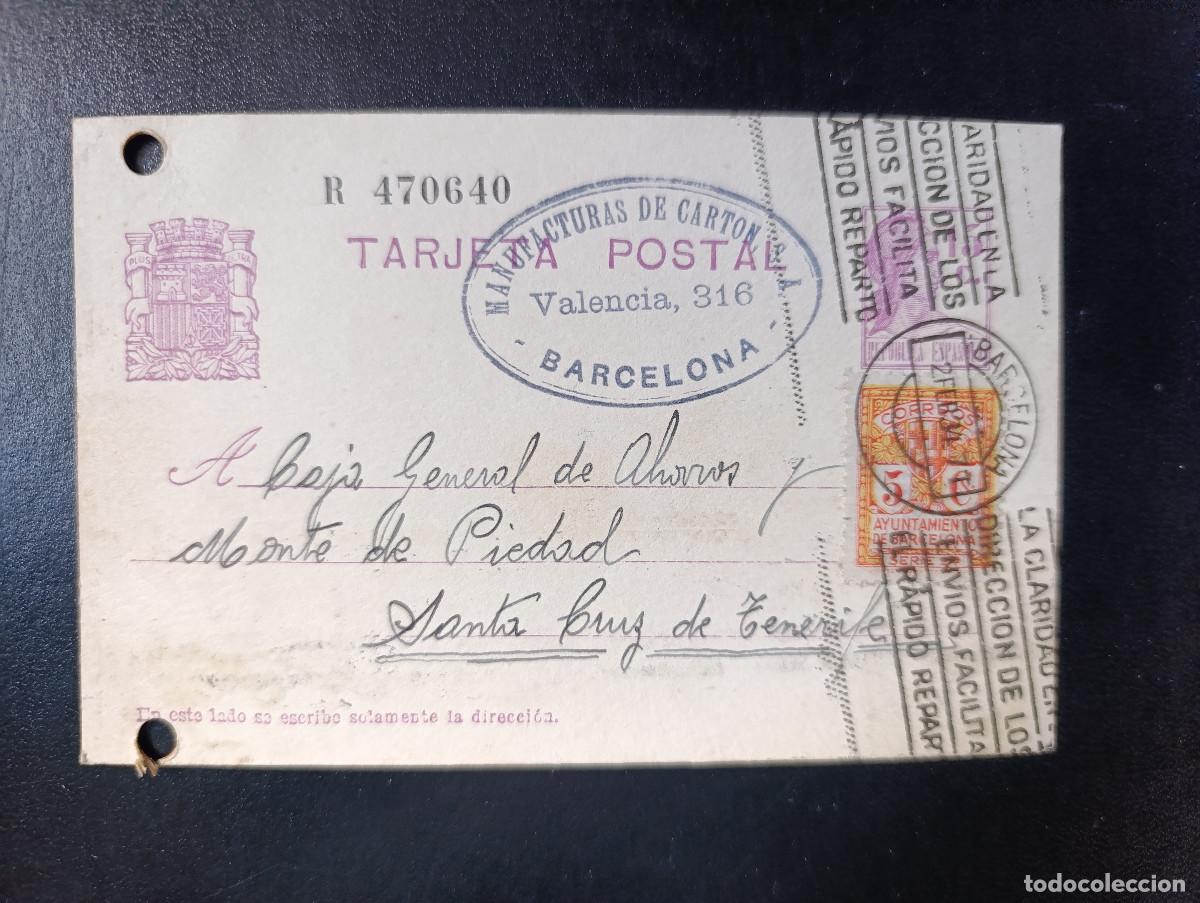 Postales: SEGUNDA REPUBLICA. ANTIGUA TARJETA POSTAL 15 CTS. REPUBLICA ESPA&Ntilde;OLA. 2 DE FEBRERO DE 1932