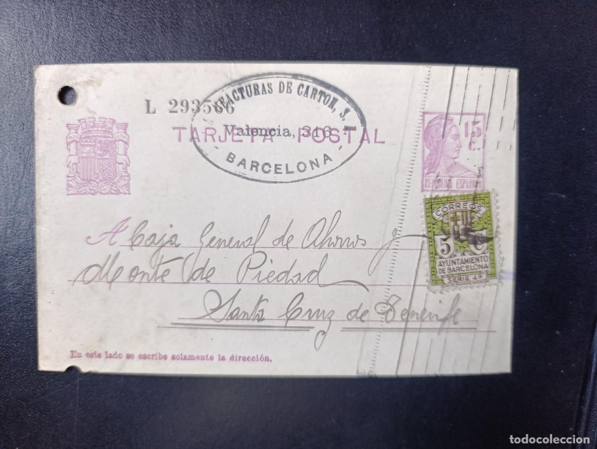 Postales: SEGUNDA REPUBLICA. ANTIGUA TARJETA POSTAL 15 CTS. REPUBLICA ESPA&Ntilde;OLA. 27 DE DICIEMBRE DE 1935