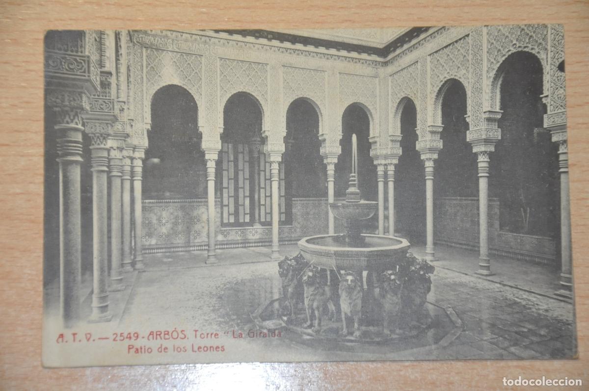 Postales: postal arbos, arbo&ccedil;, torre la giralda, patio de los leones, atv 2549