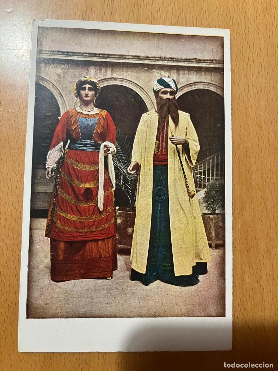 Postales: gegantes los moros Reus Tarragona
