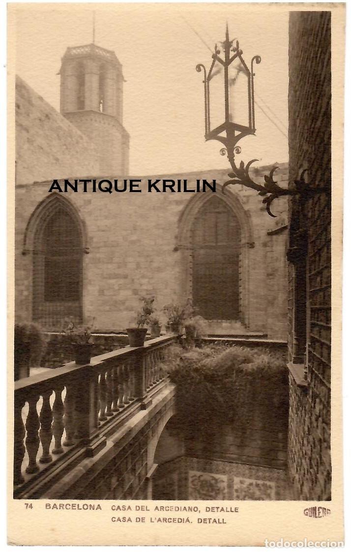 Postales: BARCELONA N&ordm; 74 CASA DEL ARCEDIANO , DETALLE / EDICION GUILERA / SIN FRANQUEAR