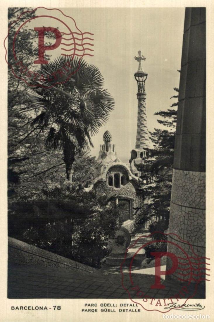 Postales: BARCELONA. Parque G&uuml;ell - Detalle. CATALU&Ntilde;A - ESPA&Ntilde;A.