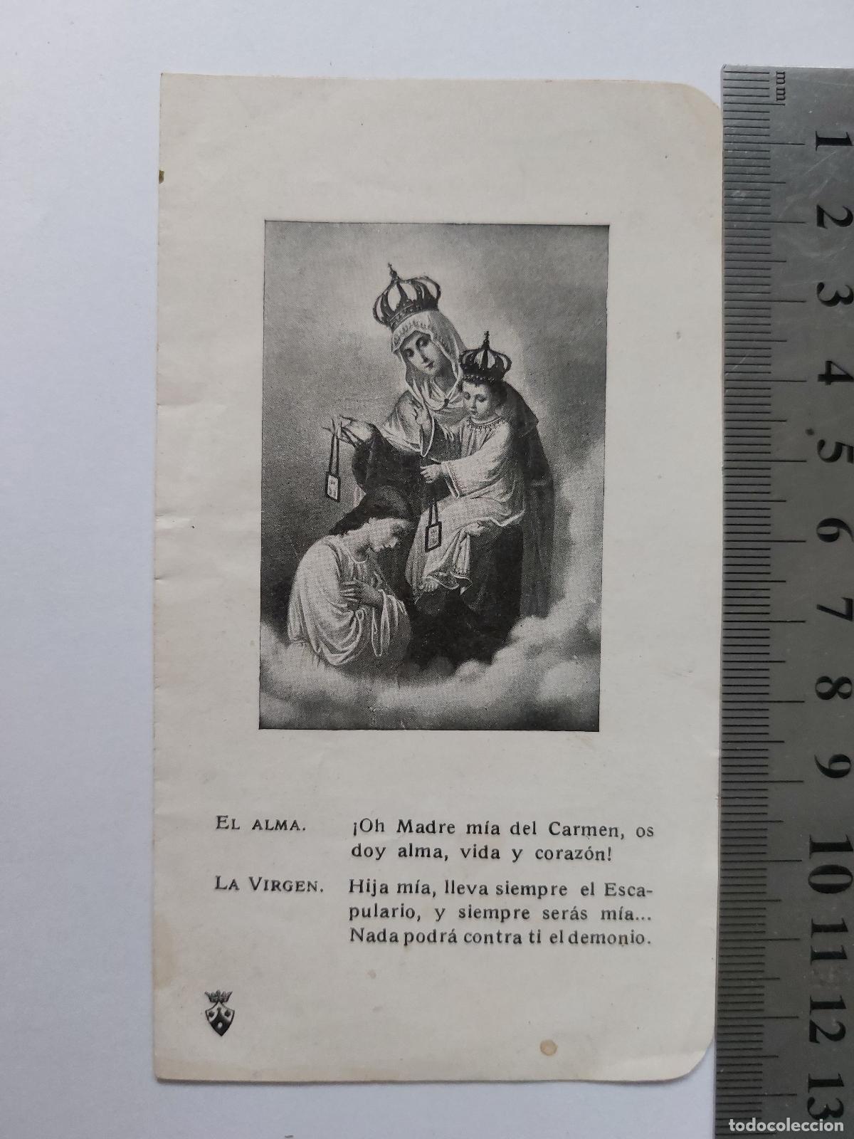 Postales: Estampa Devocional Virgen del Carmen con Oraci&oacute;n