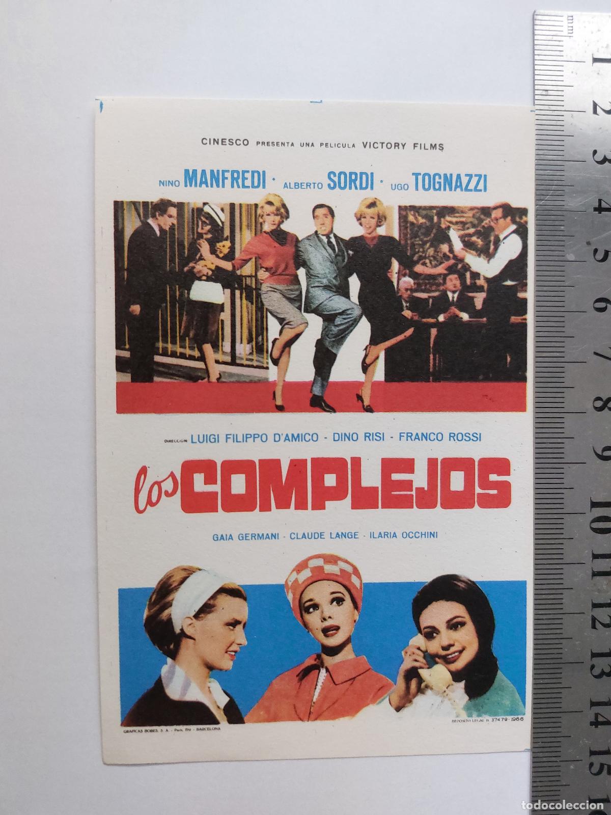 Postales: Estampa promocional de la pel&iacute;cula Los Complejos